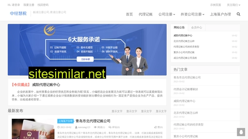 pgpj.com.cn alternative sites