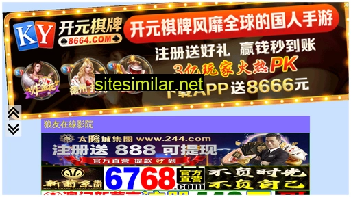 pgug.cn alternative sites