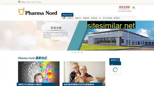 pharmanord.cn alternative sites
