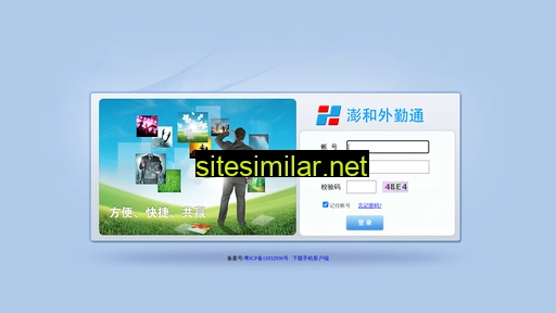 phgps.cn alternative sites