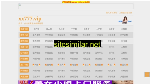 philips-shaver.com.cn alternative sites