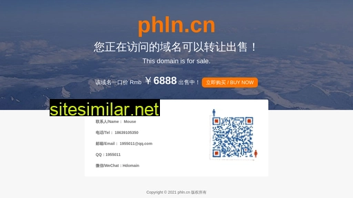 phln.cn alternative sites