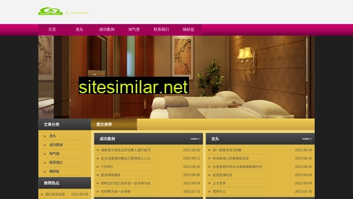 phn.net.cn alternative sites