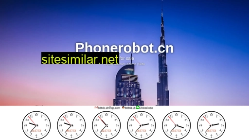phonerobot.cn alternative sites