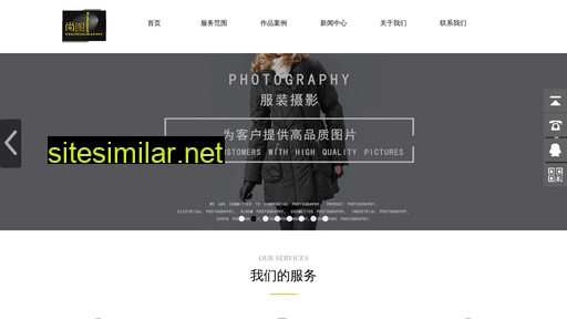 photosuzhou.cn alternative sites