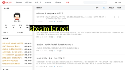 php.cn alternative sites