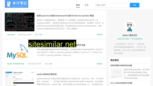 phpblog.cn alternative sites