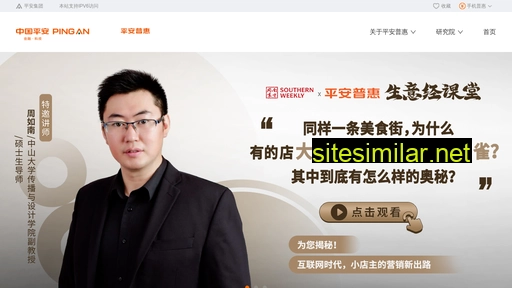 ph.com.cn alternative sites