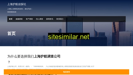 phtc.com.cn alternative sites