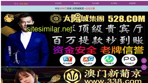 phwqipm.cn alternative sites