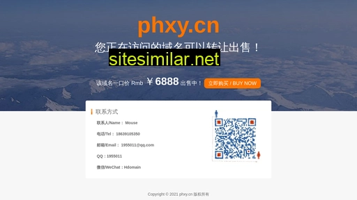 Phxy similar sites