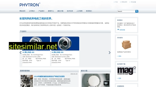 phytron.com.cn alternative sites