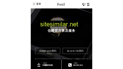 piaget-watchvip.cn alternative sites