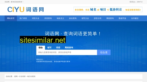 pianxu.cn alternative sites