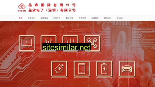 picin.com.cn alternative sites