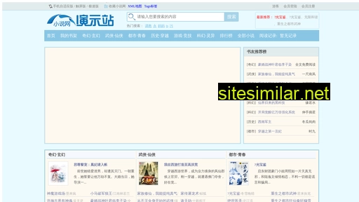 piecc.cn alternative sites