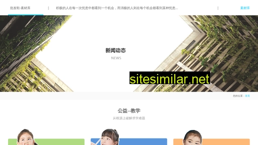 pifaxie.com.cn alternative sites