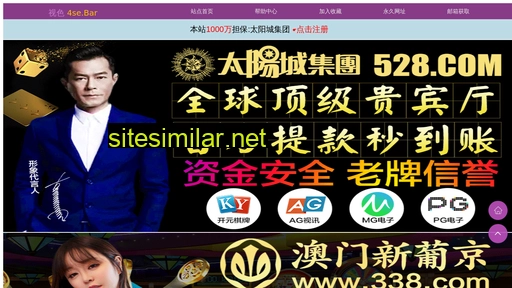 pifazhan.com.cn alternative sites