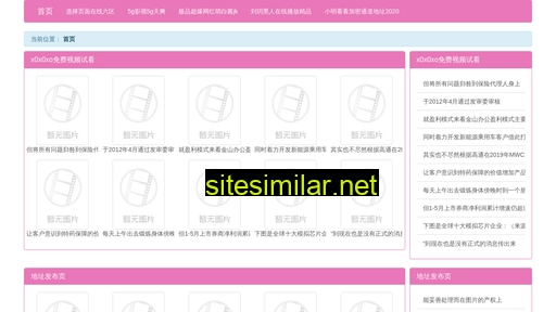 pihq.cn alternative sites