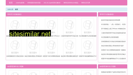 pijr.cn alternative sites
