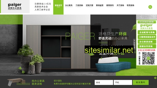 pilger.com.cn alternative sites
