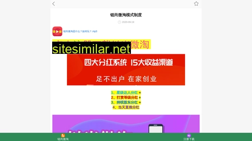 piminer.cn alternative sites