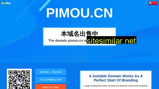 pimou.cn alternative sites