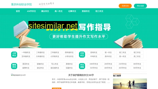 pingwangcloud.cn alternative sites