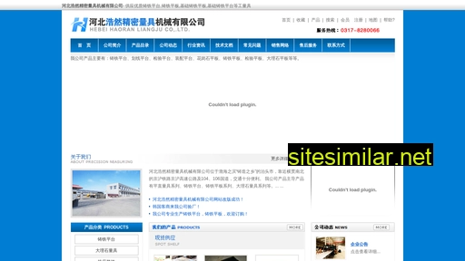 pingban.com.cn alternative sites