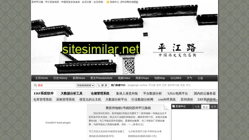 pingjianglu.cn alternative sites