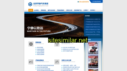 pingjing.com.cn alternative sites