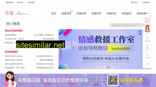 pinhaha.cn alternative sites