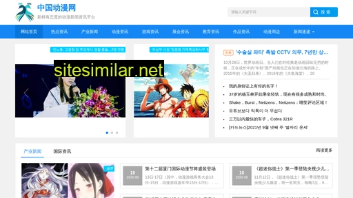 pinkme.com.cn alternative sites