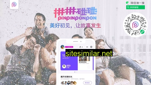 pinpinpengpeng.cn alternative sites
