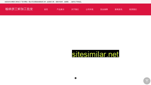 pinsanxian.cn alternative sites