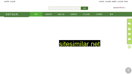 pinsugo.cn alternative sites