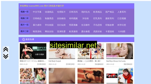 pinzhui.cn alternative sites