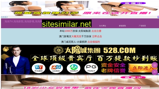 pioneermac.cn alternative sites