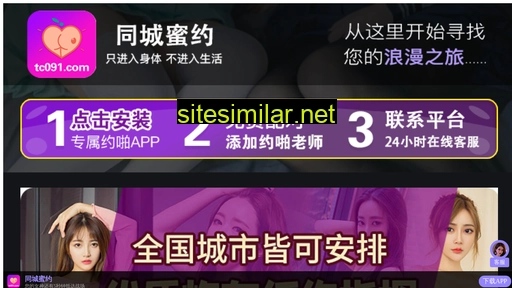 pipagame.cn alternative sites