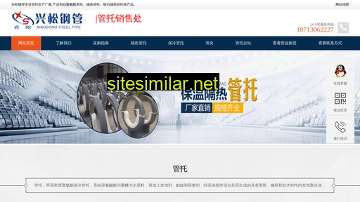 pipefactory.cn alternative sites