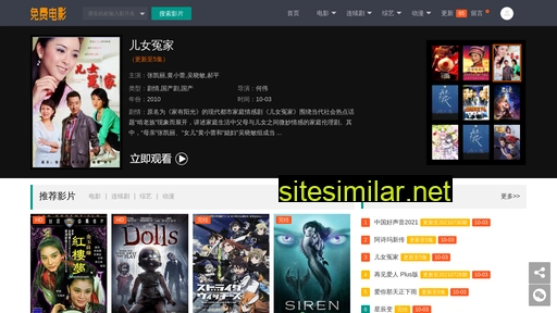 pixelcollider.com.cn alternative sites
