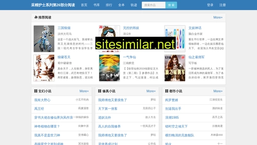piyxalj.cn alternative sites
