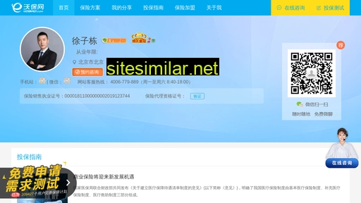 pjchexian.cn alternative sites
