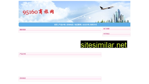 pjdgs.com.cn alternative sites