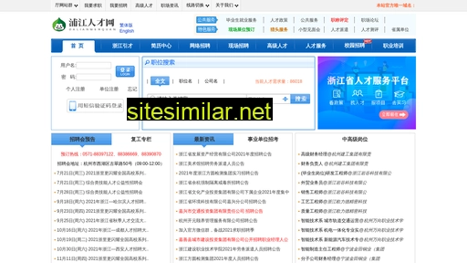 pjjob.com.cn alternative sites
