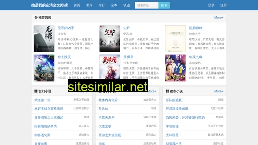 pjlsdgd.cn alternative sites