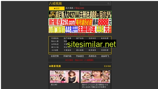 pjt0dm.cn alternative sites