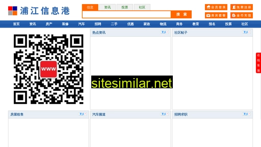 pjxxg.cn alternative sites