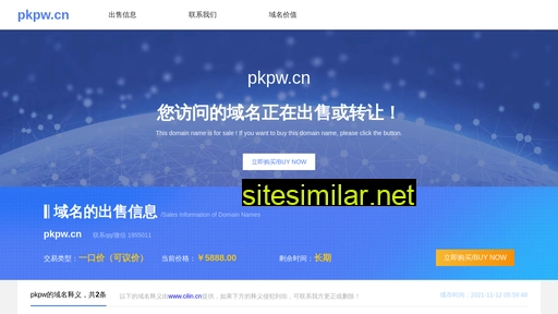 pkpw.cn alternative sites