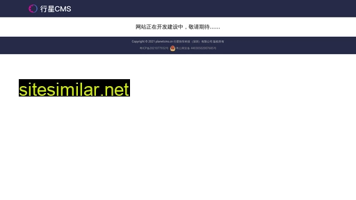 planetcms.cn alternative sites